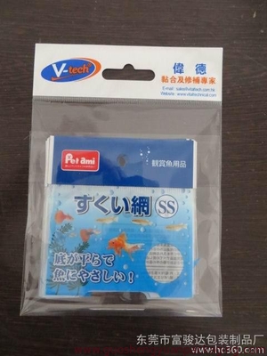 CAST PP BAG