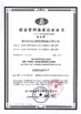 Shenzhen Guoshengyuan Packaging Co., Ltd